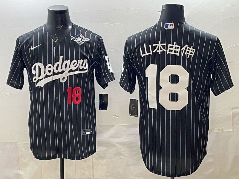 Men 2026 Nike Los Angeles Dodgers #18 Yamamoto Black stripe Game MLB Jersey 024->->